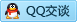 QQ在线咨询723731134